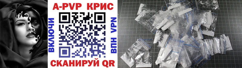 где продают   Мирный  Alfa_PVP VHQ 