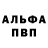Амфетамин 97% Irena Fine