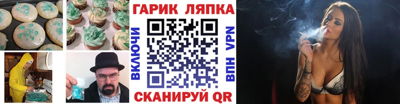 blacksprut ссылка  Мирный  Печенье с ТГК конопля 