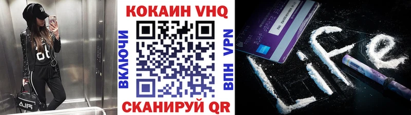 COCAIN 98%  Мирный 