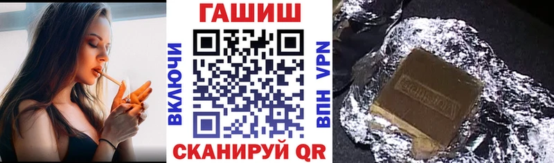 ГАШ hashish  сколько стоит  Мирный 