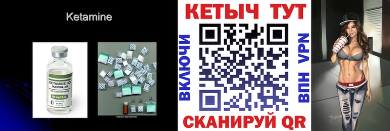 наркота  Мирный  мега tor  КЕТАМИН VHQ 