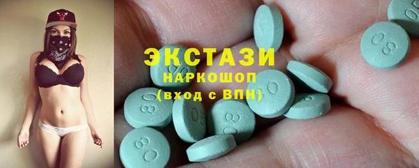 кокаин премиум Белоозёрский