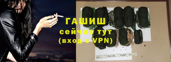 первитин Беломорск