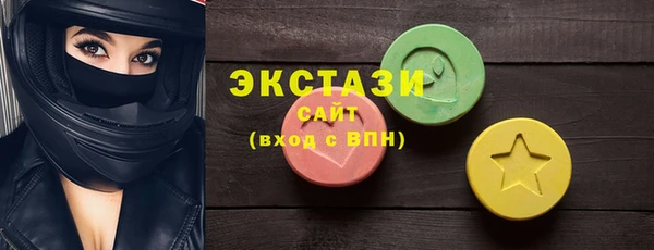 первитин Беломорск
