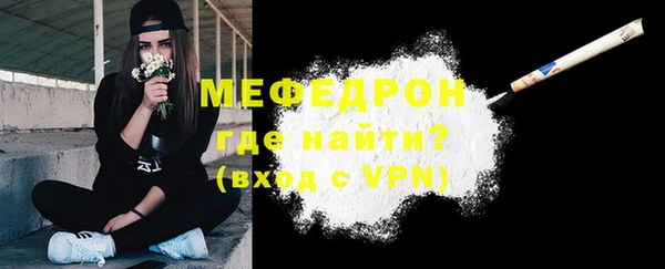 прущая мука Богородск