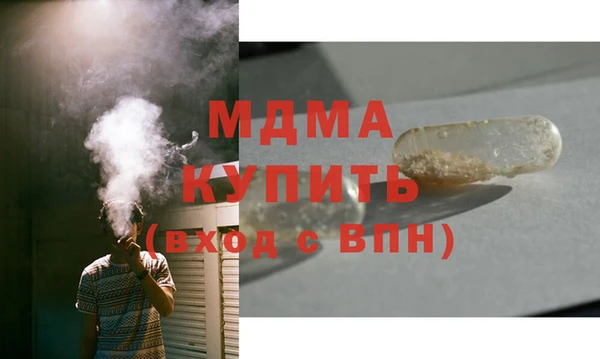 марки nbome Богородицк