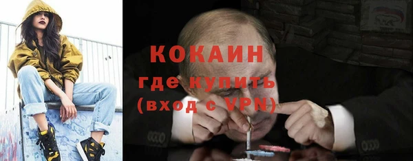кокаин премиум Белоозёрский