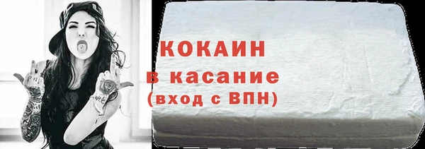 первитин Беломорск