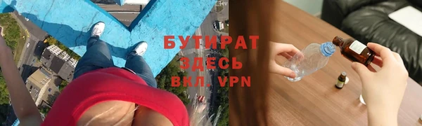 кокаин премиум Белоозёрский