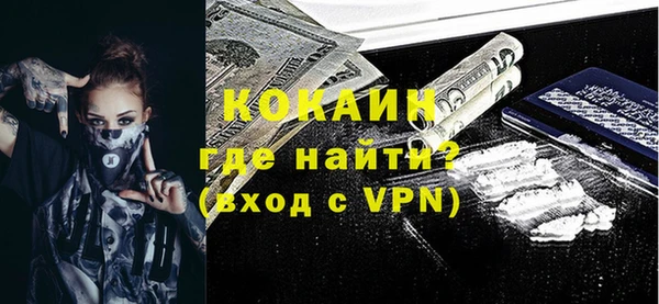 марки nbome Богородицк