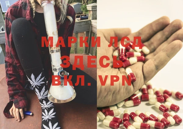 первитин Беломорск