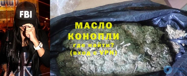 прущая мука Богородск