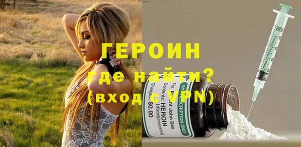 амф Белокуриха