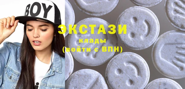 амф Белокуриха