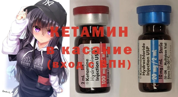 первитин Беломорск