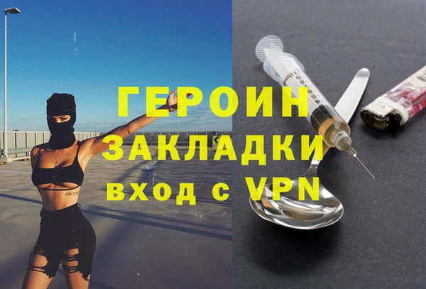 прущая мука Богородск