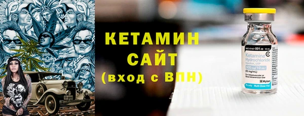 амф Белокуриха