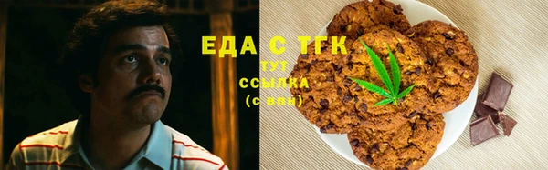 прущая мука Рославль