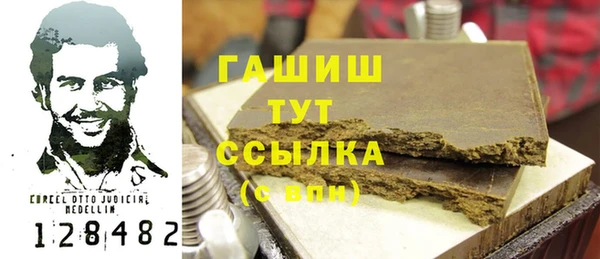 марки nbome Богородицк