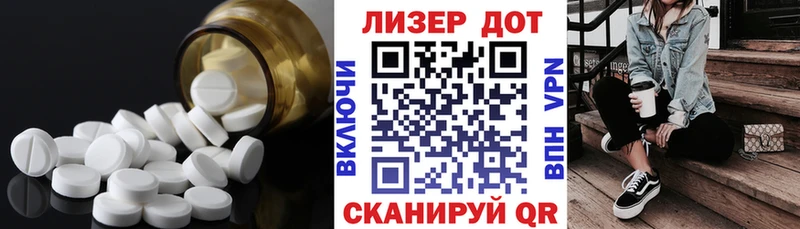 Лсд 25 экстази кислота  Мирный 