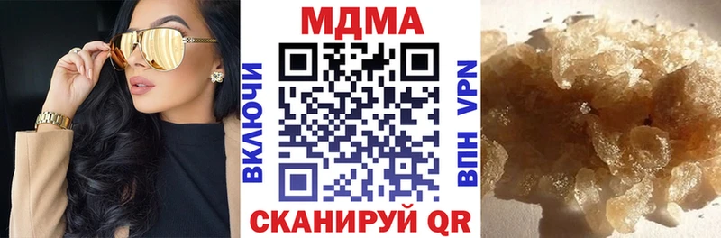 MDMA Molly  даркнет сайт  ОМГ ОМГ зеркало  Мирный 