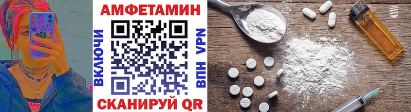 МЕТАМФЕТАМИН кристалл  Мирный 