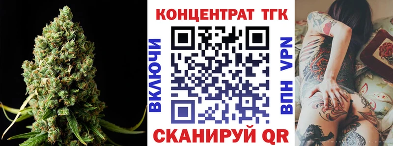 ТГК вейп  Мирный 