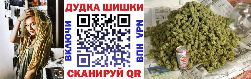 купить наркотик  OMG сайт  Шишки марихуана конопля  Мирный 